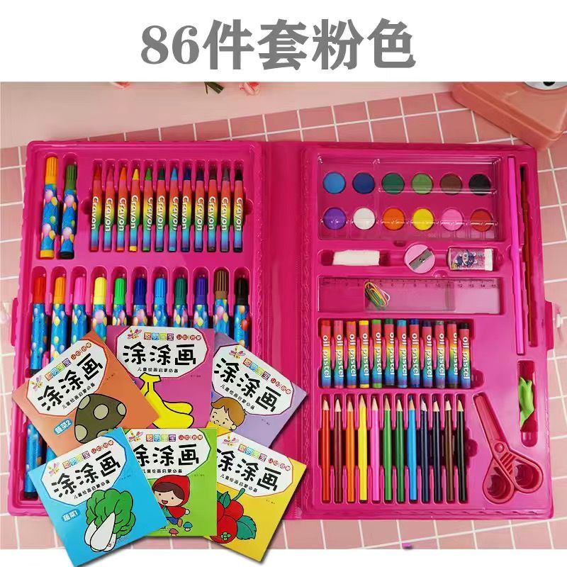 儿童水彩笔绘画套装礼盒画笔蜡笔铅笔幼儿园礼物小学生美术用品|86粉色+6趣玩本