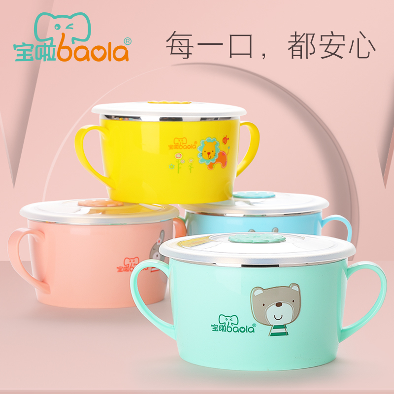 宝啦( 500ml )儿童餐具304不锈钢汤碗宝宝防摔防烫双耳辅食吃饭碗婴儿卡通----3090大号碗-樱花粉