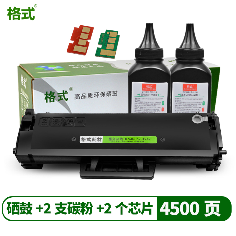 适用三星M2070墨盒Xpress SL-M2071W硒鼓粉盒M2071FH墨粉M2020激光打印一体机M2071碳粉