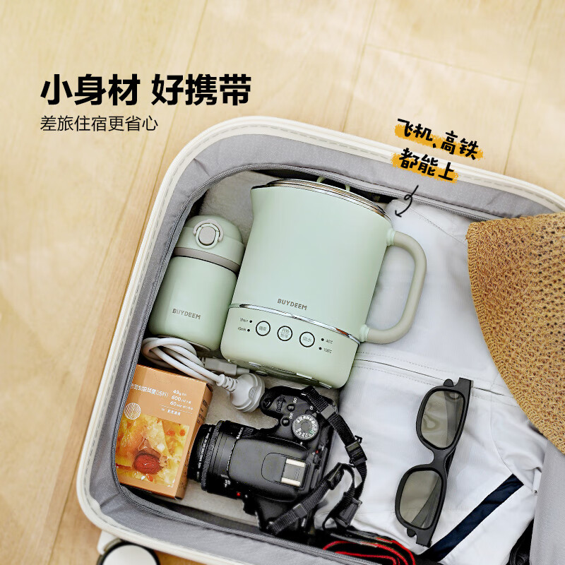 北鼎(Buydeem)多功能便携式烧水壶 出差旅行必备小型电热水壶 全球可用电水壶 全自动精煮恒温水壶 [浅杉绿]便携式高清大图
