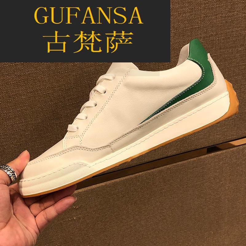GUFANSA法国奢侈品牌 欧洲上流名士高端品牌高端男鞋欧洲站头层牛皮小白鞋男真皮休闲潮流舒适板鞋百搭低帮鞋