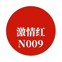汽车内饰改色划痕改色漆自喷漆塑料件板翻新中控仪表台皮革 激情红