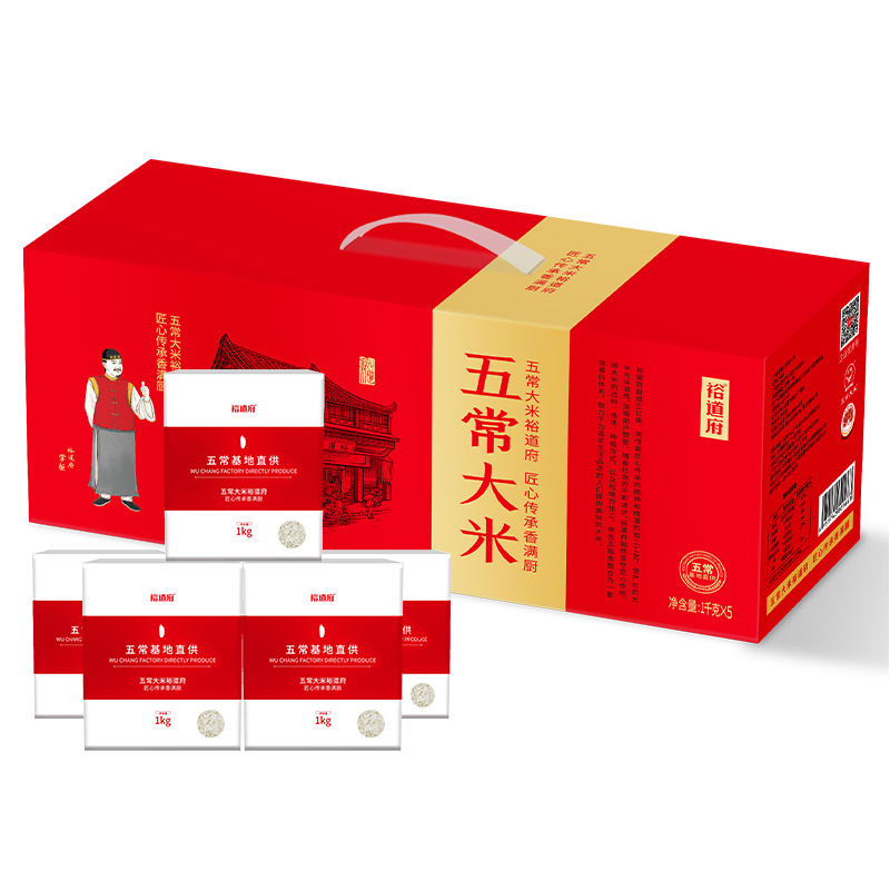 裕道府 五常大米红盒 5kg(匠心 系列)