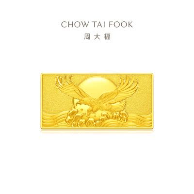 周大福 約1g 金 A u 999.9 福招き 縁起物 ミニ 金元宝 周大福吉祥福