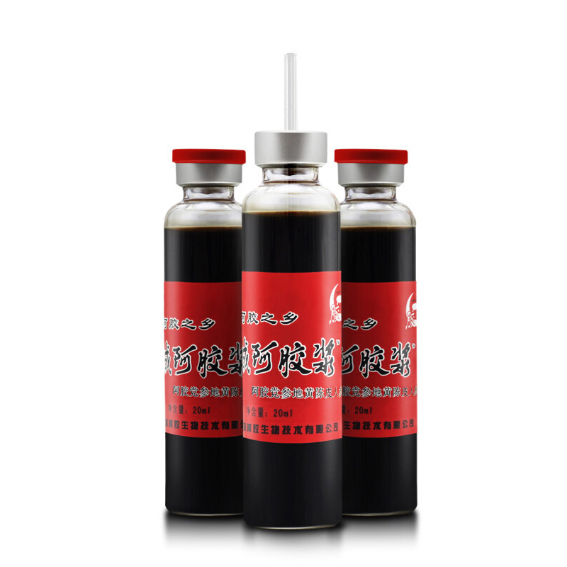 JIAO CHENG东阿胶城阿胶浆 山东阿胶口服液ejiao阿胶浆20ml*48支/盒养生滋补 男女通用3300