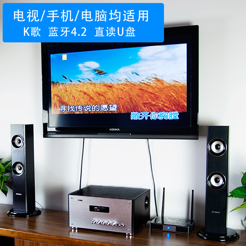 山水(SANSUI)GS-6000(82D)蓝牙音箱家庭影院卡拉OK音响低音炮木制音响U盘 家用k歌客厅重低音炮