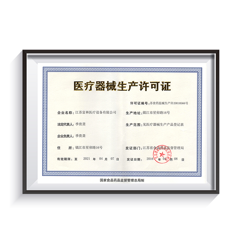 富林(FOLEE) 防褥疮床垫(器械)J001-A 医用防褥疮气垫床单人充气床垫老人瘫痪病人卧床翻身护理家用儿童成人通用高清大图