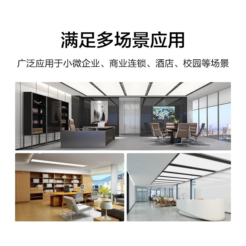新华三(H3C)S1850V2-10P-PWR-EI 8口千兆电2千兆光口二层WEB网管POE交换机