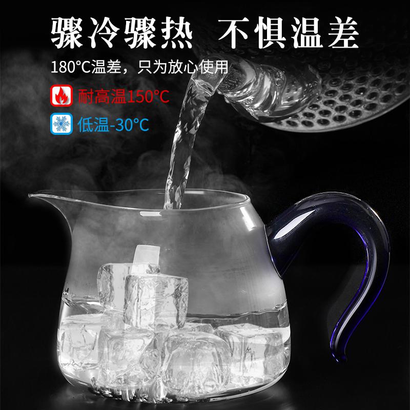 家柏饰(CORATED)带把玻璃公道杯大容量茶海单个家用耐热功夫装茶器简约分茶器高清大图