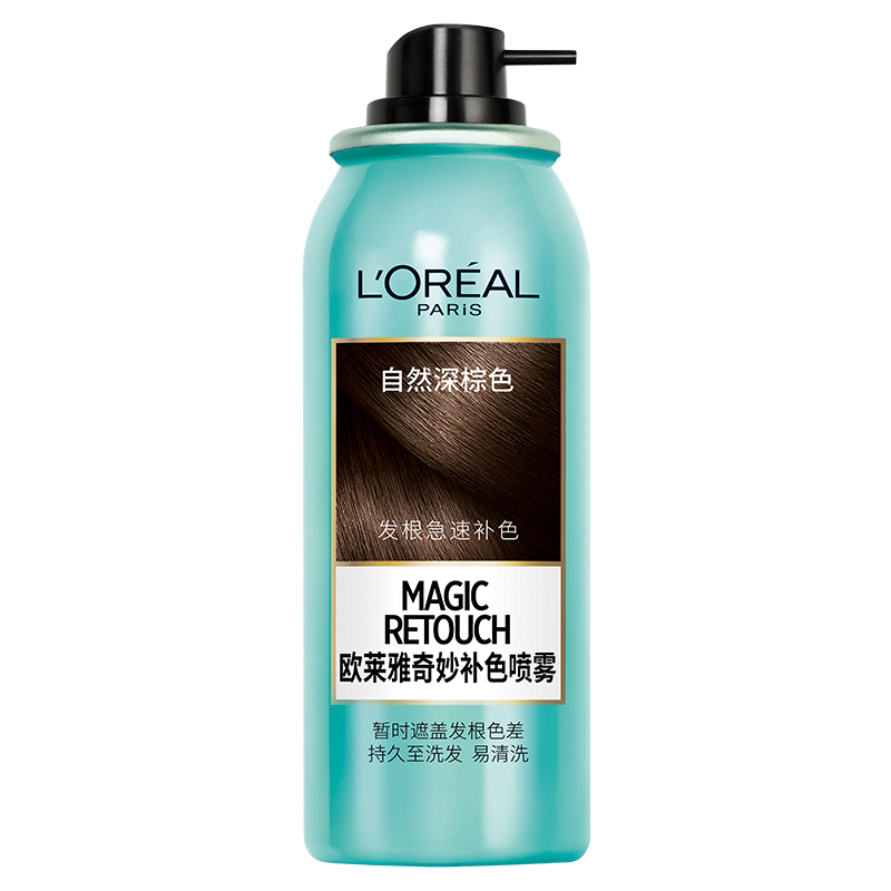 欧莱雅(LOREAL)奇妙补色喷雾自然深棕色75ml高清大图