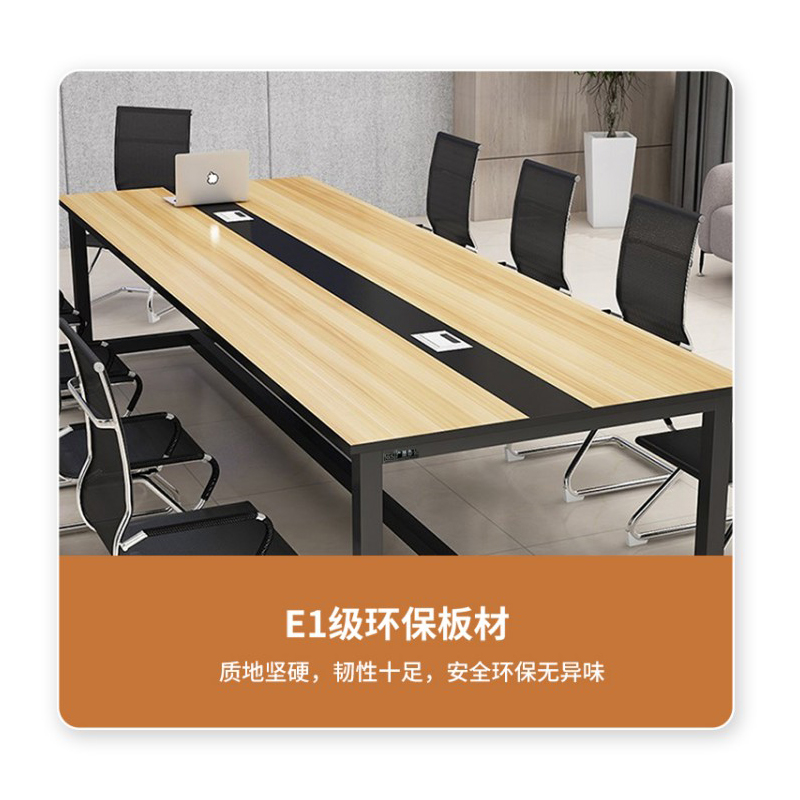 GS广圣 4.8米会议桌开会桌培训桌XH0648 张高清大图
