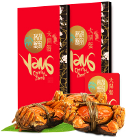 【礼券】 秋湖蟹韵2368型蟹券 公蟹4.0两/只 母蟹3.0两/只 4对8只装 大闸蟹礼品卡 卡券 礼品券