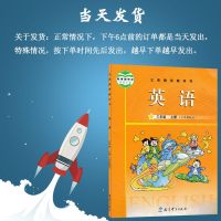 广东小学3三年级上册英语书教科版全新正版 教育科学出版社小学生英语教材教科书英语三年级上册课本