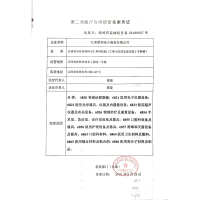 仁和 天山雪莲妇用抑菌凝胶3g/5支*2盒 抑菌止痒妇科私处护理保养宫颈烂糜 消毒护理妇科凝胶妇用凝胶