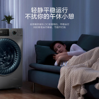 小天鹅(LittleSwan)滚筒洗衣机全自动 变频 水魔方 10公斤洗烘一体洗衣机智能家电TD100V868WMADT