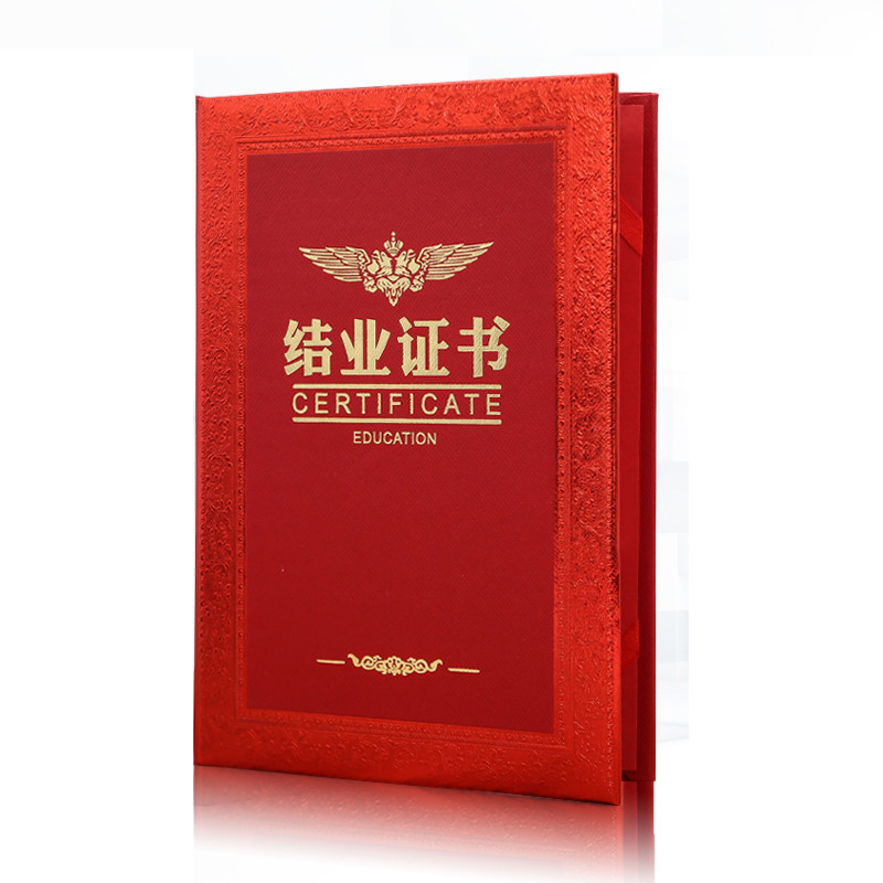 tango结业证书12开含内芯烫金封面视频