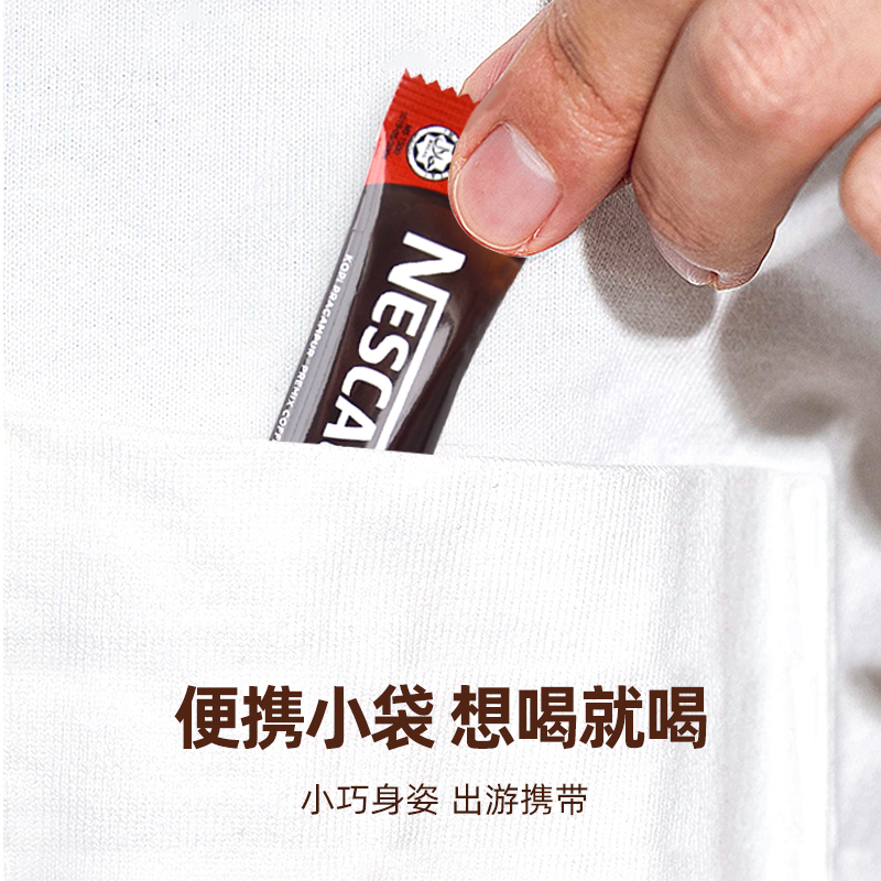 雀巢咖啡马来西亚进口三合一速溶咖啡粉25条*4袋原味高清大图