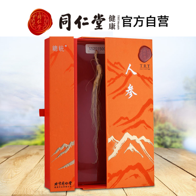 北京同仁堂人参礼盒装5g东北人参特产移山参整枝可泡酒