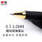 晨光1.0mm中性笔12支/盒(单位:盒) 黑色