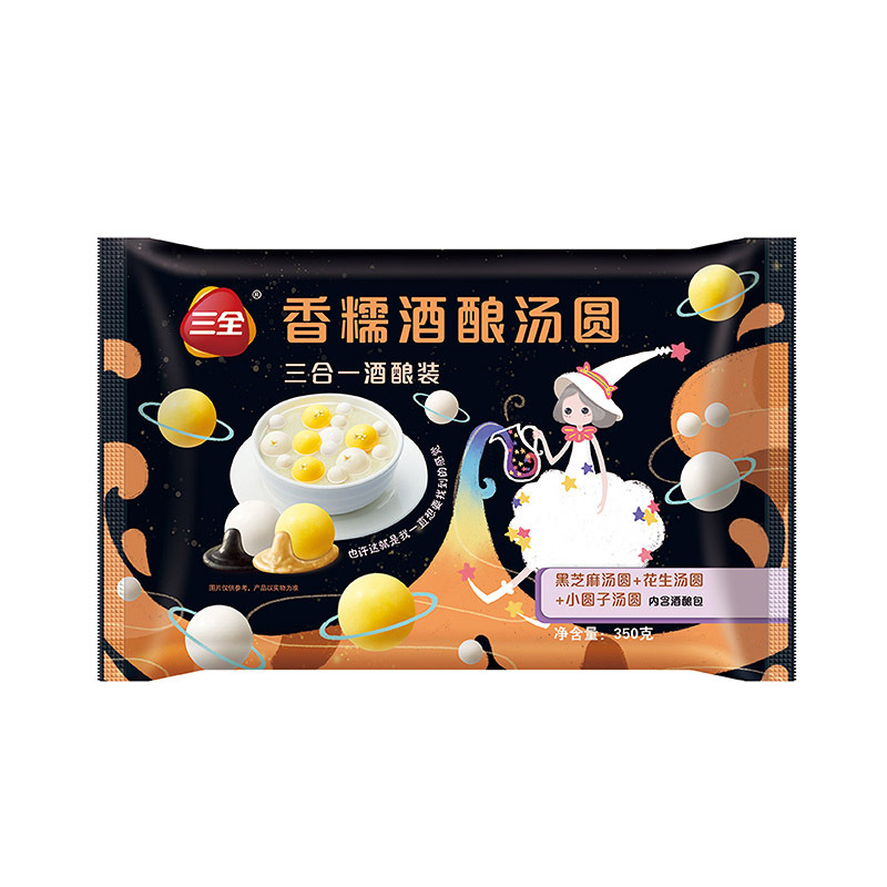 三全香糯酒酿汤圆 三合一酒酿装 黑芝麻+花生+小圆子 芋圆 350g 酒酿圆子