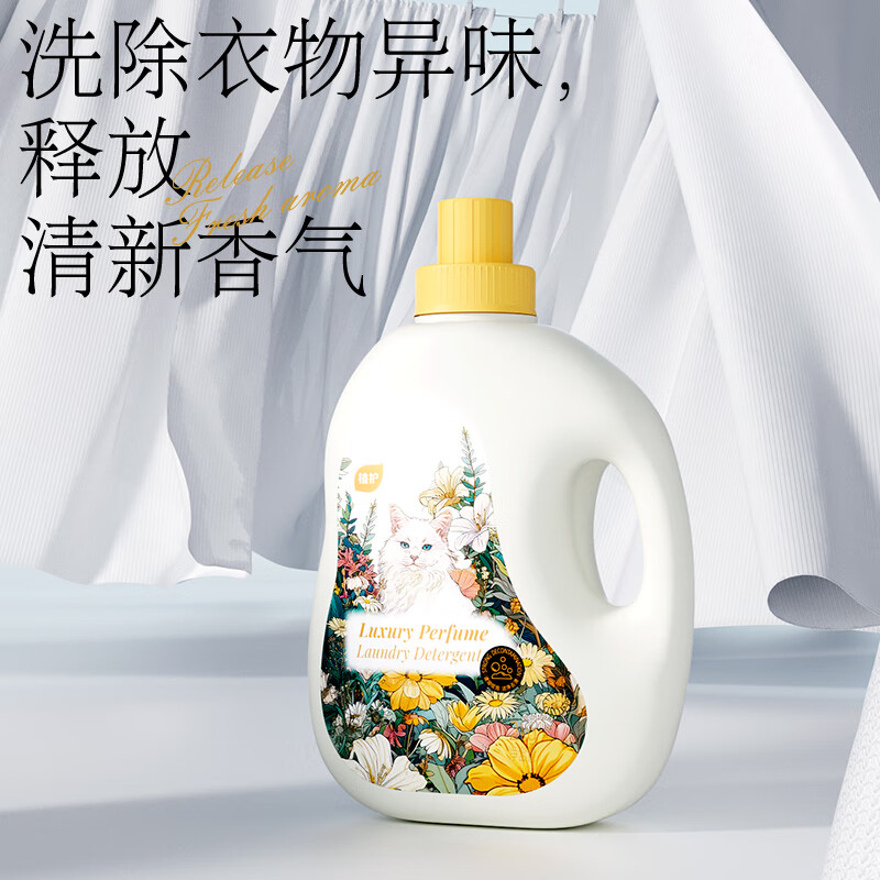 植护馥玉晚香香水洗衣液 2kg/桶高清大图