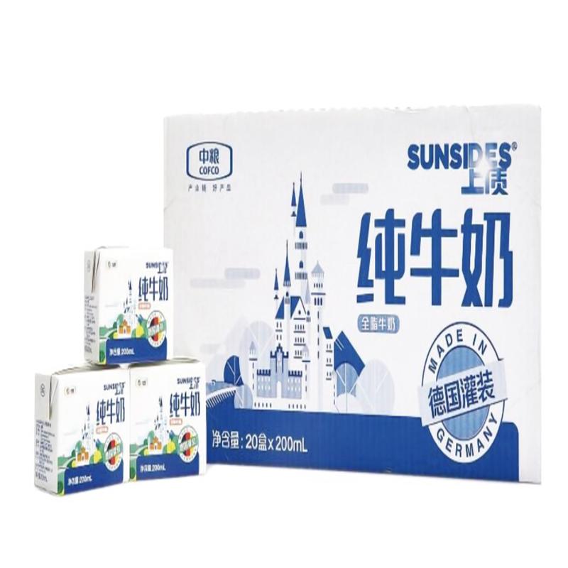新春方案A(走亲访友类)