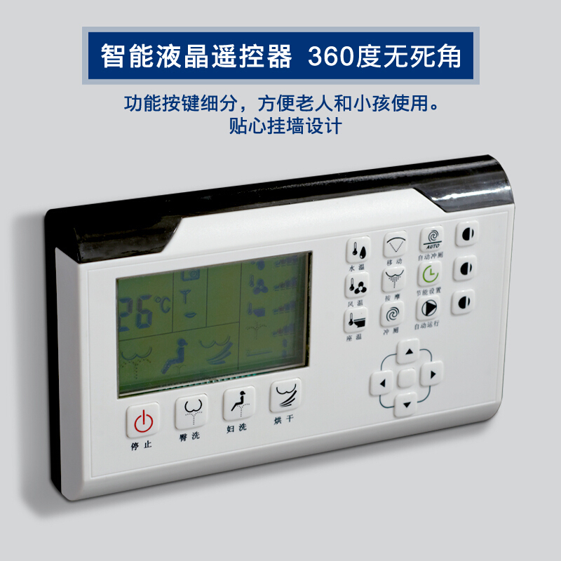 全自动翻盖坐便器电动即热带遥控座便器多功能一体式智能马桶波迷娜BOMINA