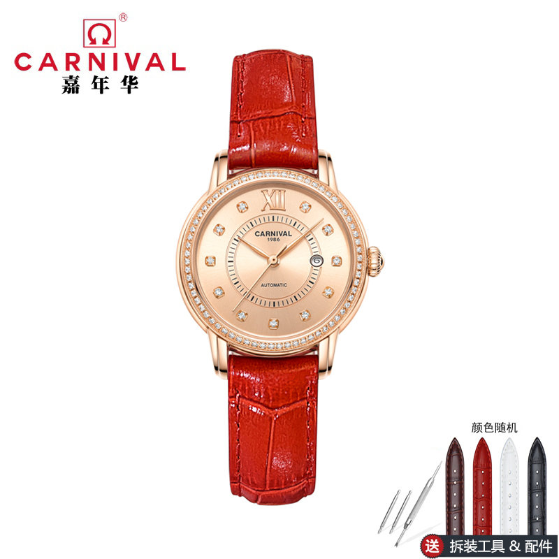 正品嘉年华Carnival瑞士品牌手表新款防水带日历全自动机械表 女士女表镶钻时尚气质简约腕表8062L 玫金红皮