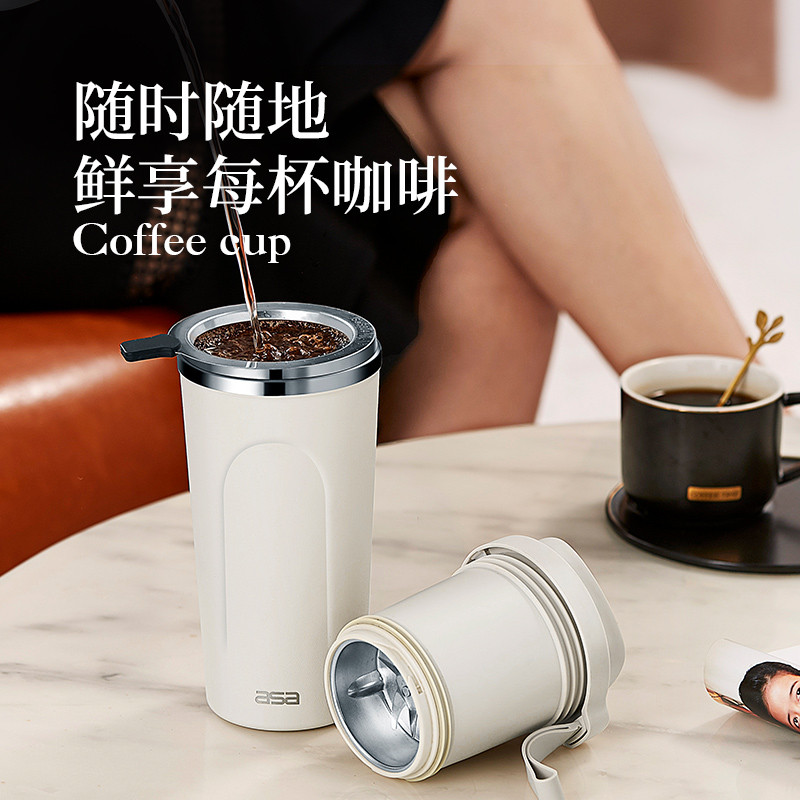 北欧阿萨ASA 便携咖啡杯 AKG-101K