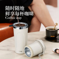 北欧阿萨ASA 便携咖啡杯 AKG-101K