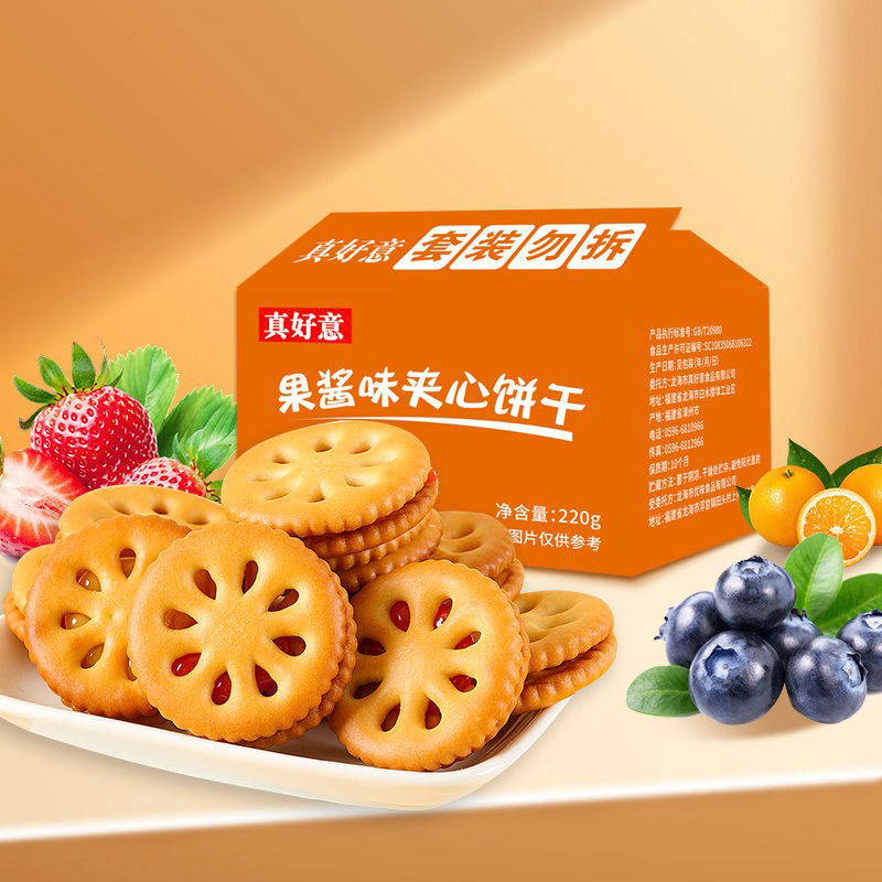 真好意果酱夹心饼干草莓味多口味独立包装怀旧休闲网红零食小吃30包60包高清大图