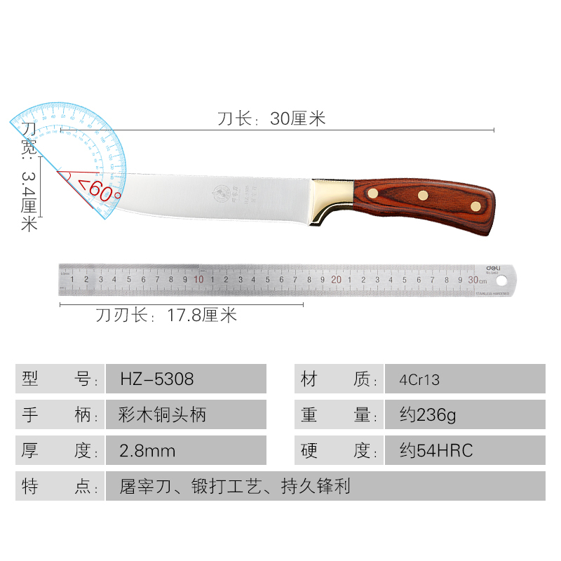 邓家刀 锻打屠宰多用刀 HZ-5308 杀猪杀羊专用剔骨多功能刀具 不锈钢剥皮尖刀 剔肉刀 分割刀 熟食刀