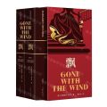 飘(共2册)