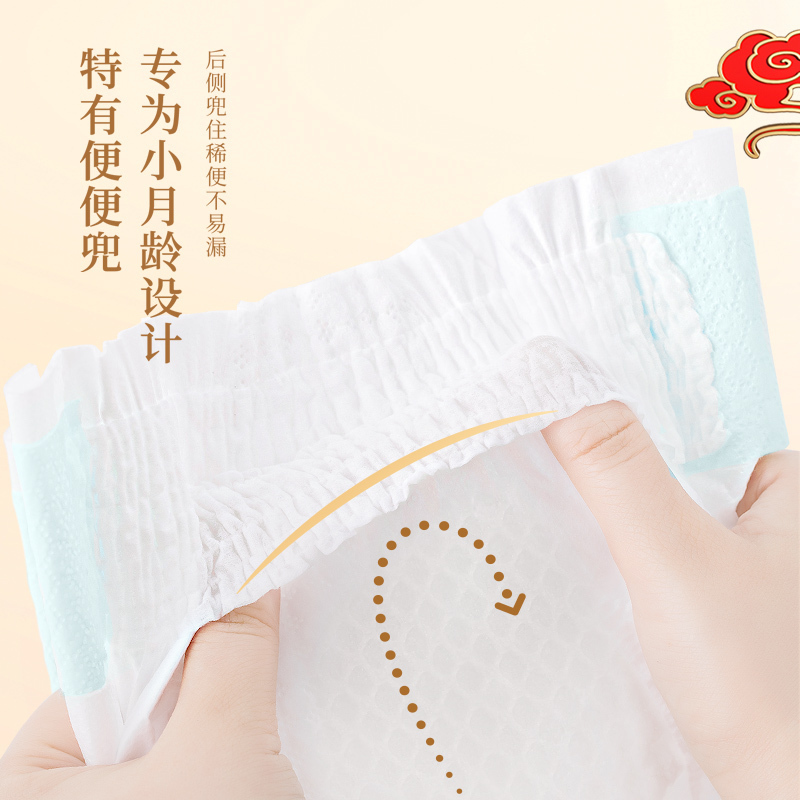 好奇皇家铂金装麒麟裤纸尿裤派样装大号L6