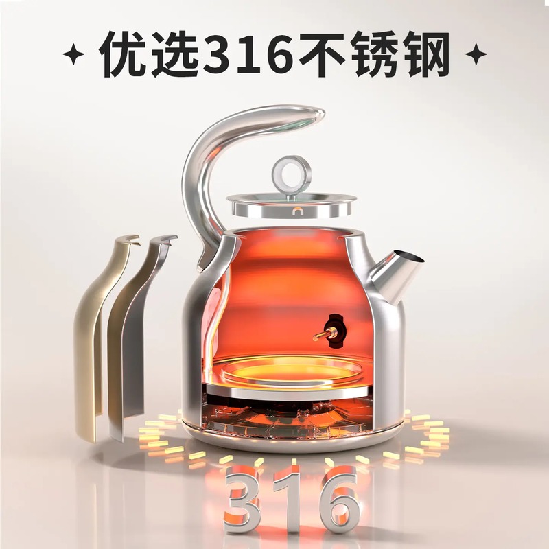 艾美特AIRMATE电热水壶CS1718_高清大图