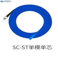 普天（postel）5米铠装跳纤（FC/LC/SC-FC/LC/SC）