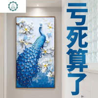 5D钻石画新款2020年孔雀满钻带框客厅水晶点贴砖自己绣手工十字绣 封后 非满钻、只贴孔雀[35*50厘米]