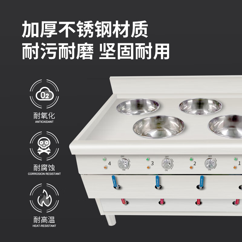 金佰特 KING BETTER 电热煮面炉商用煮饺炉多功能煮饺子的锅水饺专用锅馄饨8锅SJLBZ-8 标准款380V高清大图