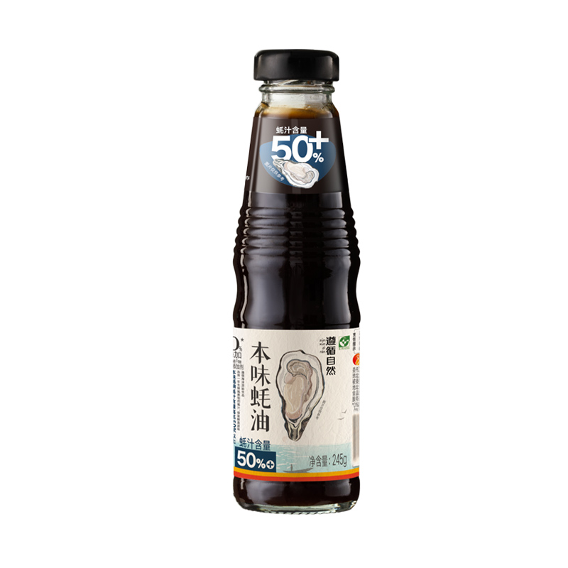 欣和 遵循自然本味蚝油245g 提鲜调味蚝汁醇厚 蚝汁含量50%