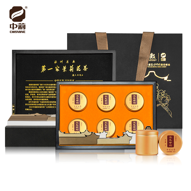 中莉名茶 花茶王九窨制福建省福州茶厂茉莉花茶送礼茶叶新茶礼盒装30g高清大图