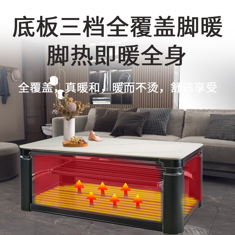 美之家电暖桌取暖桌电暖炉新世纪阿尔卑斯140*80CM岩板电磁炉语音升降电暖茶几烤火桌家用长方形电炉桌子客厅电烤桌取暖器高清大图