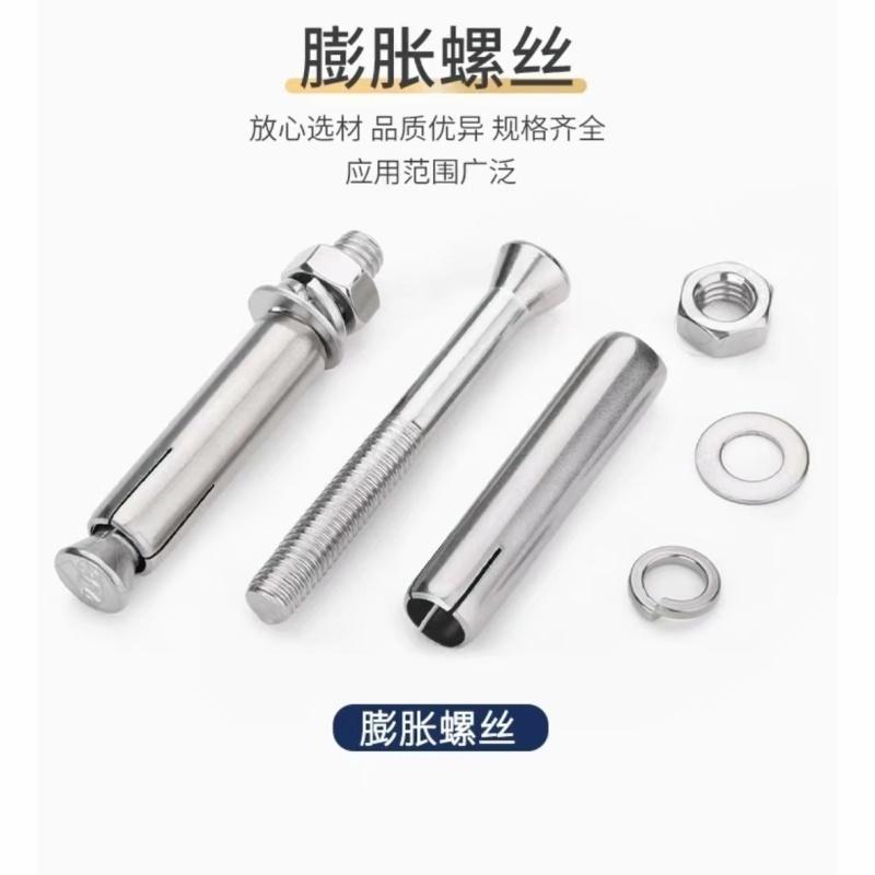 JIBIN/继彬 GB22795-表5 膨胀螺栓 碳钢 镀白锌 M27×400 个高清大图