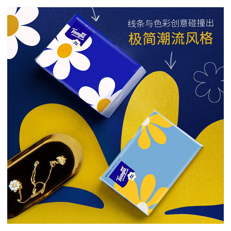 得宝Mini无香软抽抽纸4层80抽18包抽纸餐巾纸实惠整箱 mini系列抽纸 4层 80抽*18包高清大图