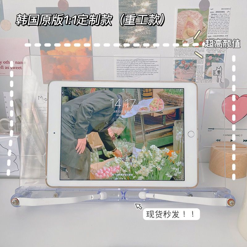 [送手机支架]韩国高颜值ins透明亚克力阅读架桌面收纳iPad支架 M高颜值ins迷你支架