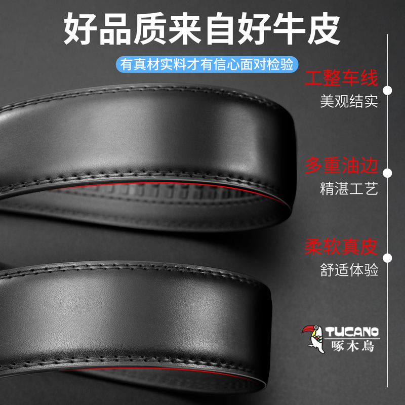 啄木鸟皮带男真皮2025新款男款自动扣腰带商务休闲裤带男士正品潮高清大图