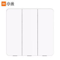 小米 米家墙壁开关三开双控智能灯具