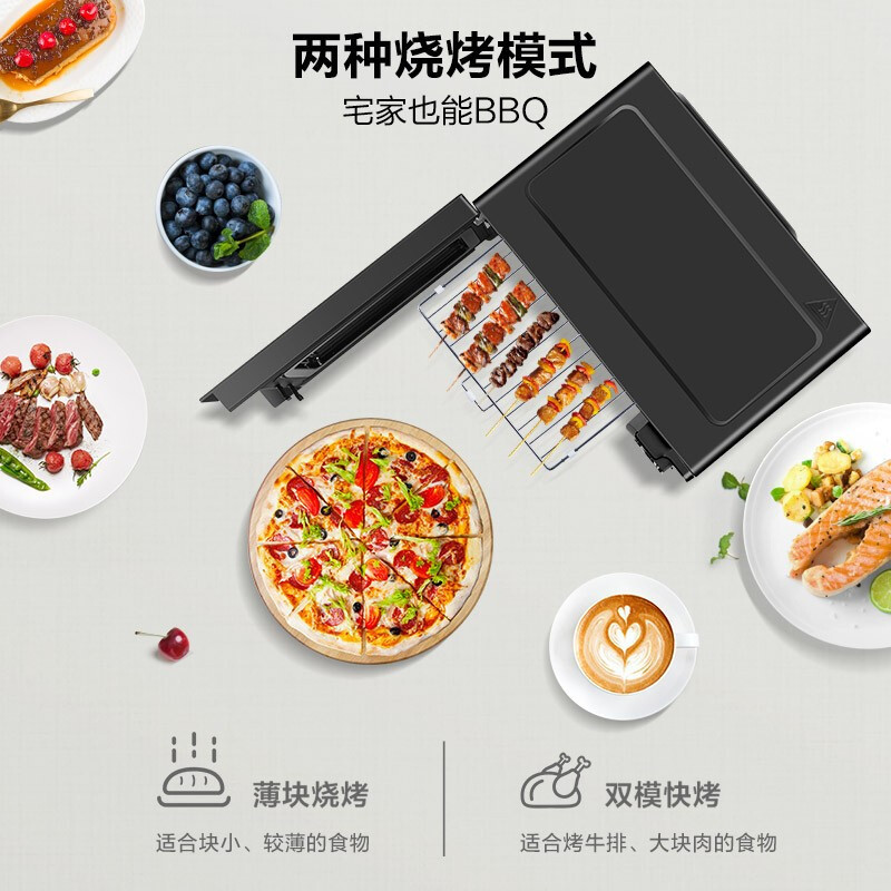 美的(Midea)PC23C3 定温热微波炉家用平板变频微烤一体机 光波烧烤 红外测温 纳米银内胆 一级能效微波炉