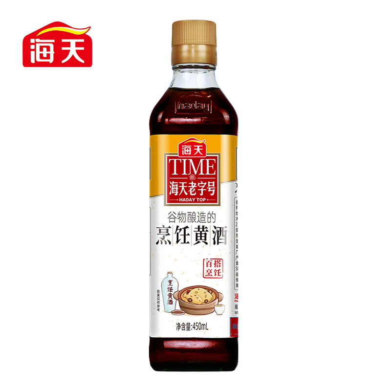 海天料酒 烹饪黄酒450mL 优质黄酒 足料酒香浓郁烹饪提味增香调料