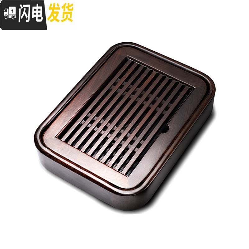 三维工匠实木茶盘家用小茶台托盘简约茶托黑檀木鸡翅木干泡盘储排水小 黑檀小盛水茶盘+莲瓣纹(黑)茶叶罐+黑檀笔+黄巾1茶具