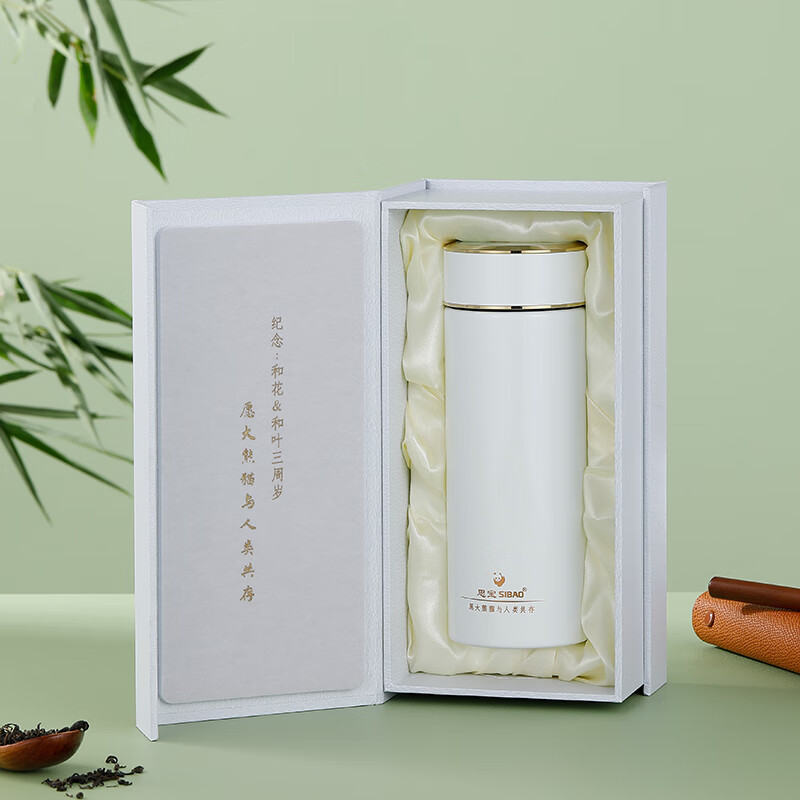 思宝(SIBAO)晨光保温杯Q1 380ml高清大图